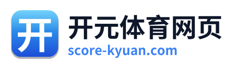 开元体育网页 Logo